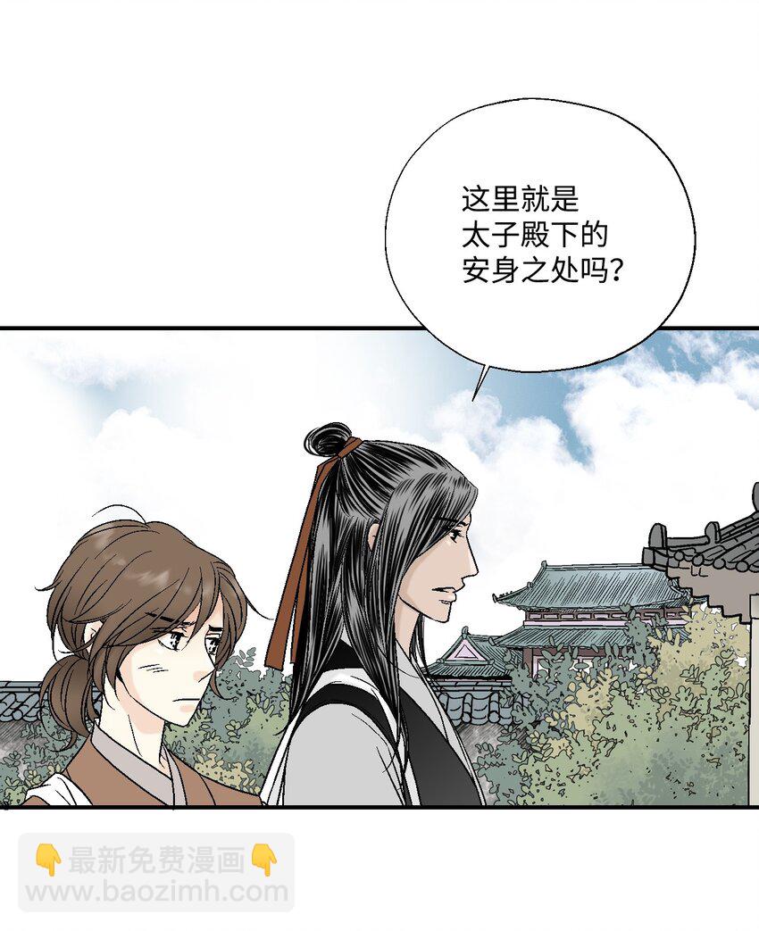 03 待客之道9