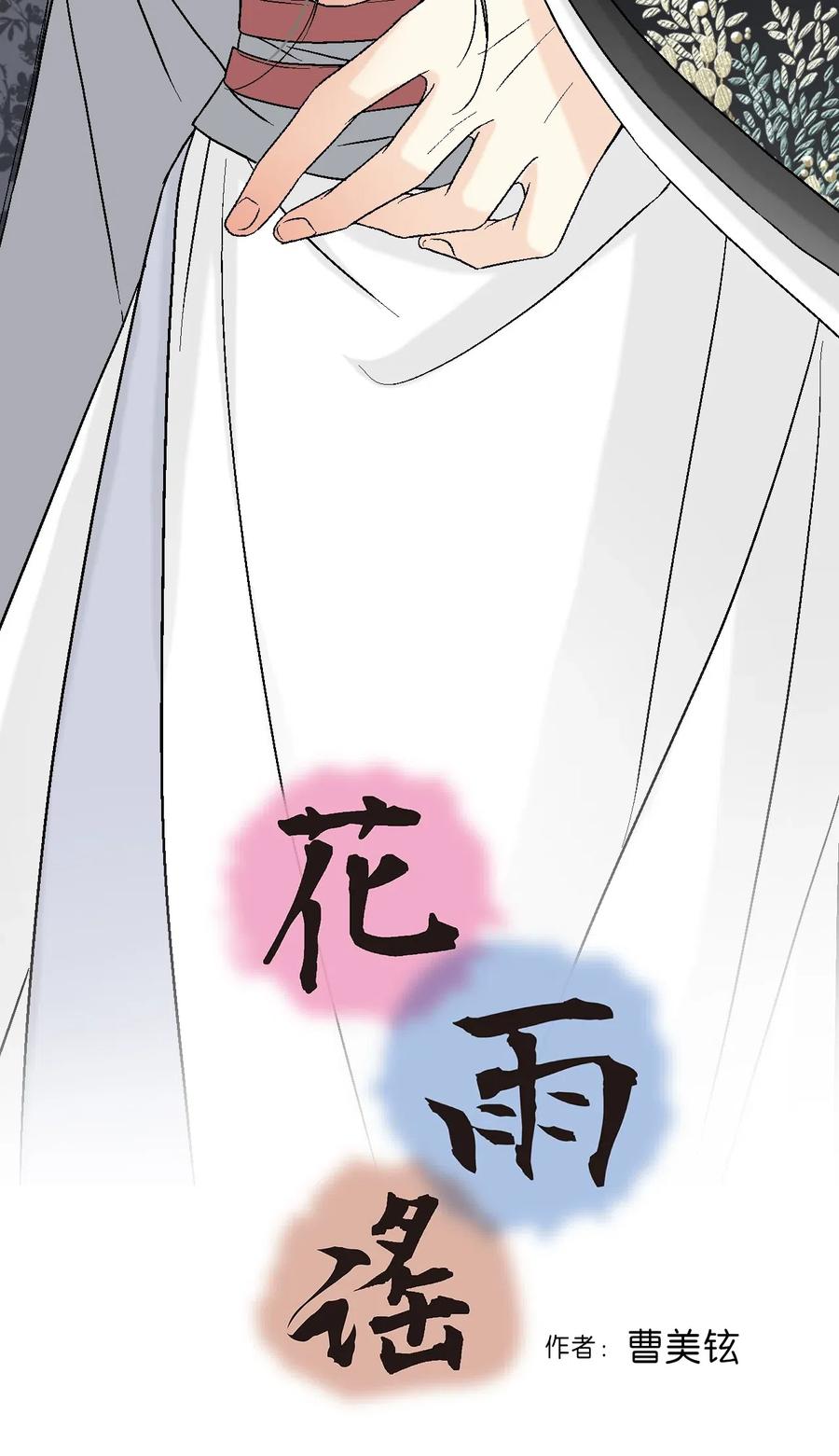 18 酒后真言1