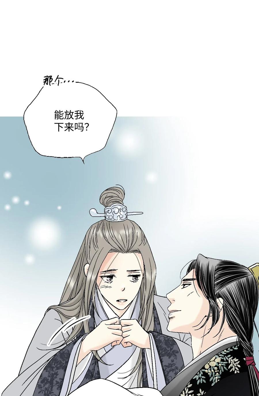 18 酒后真言11
