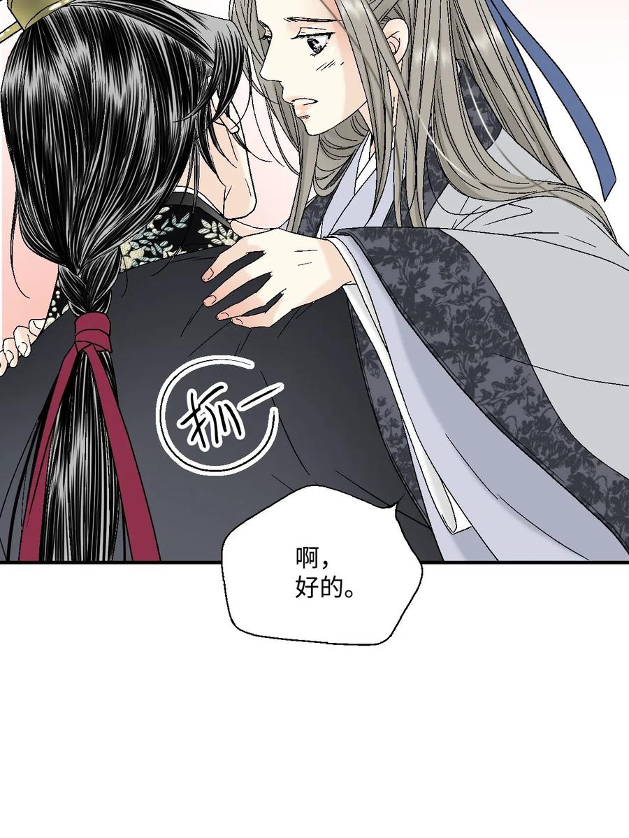 18 酒后真言14
