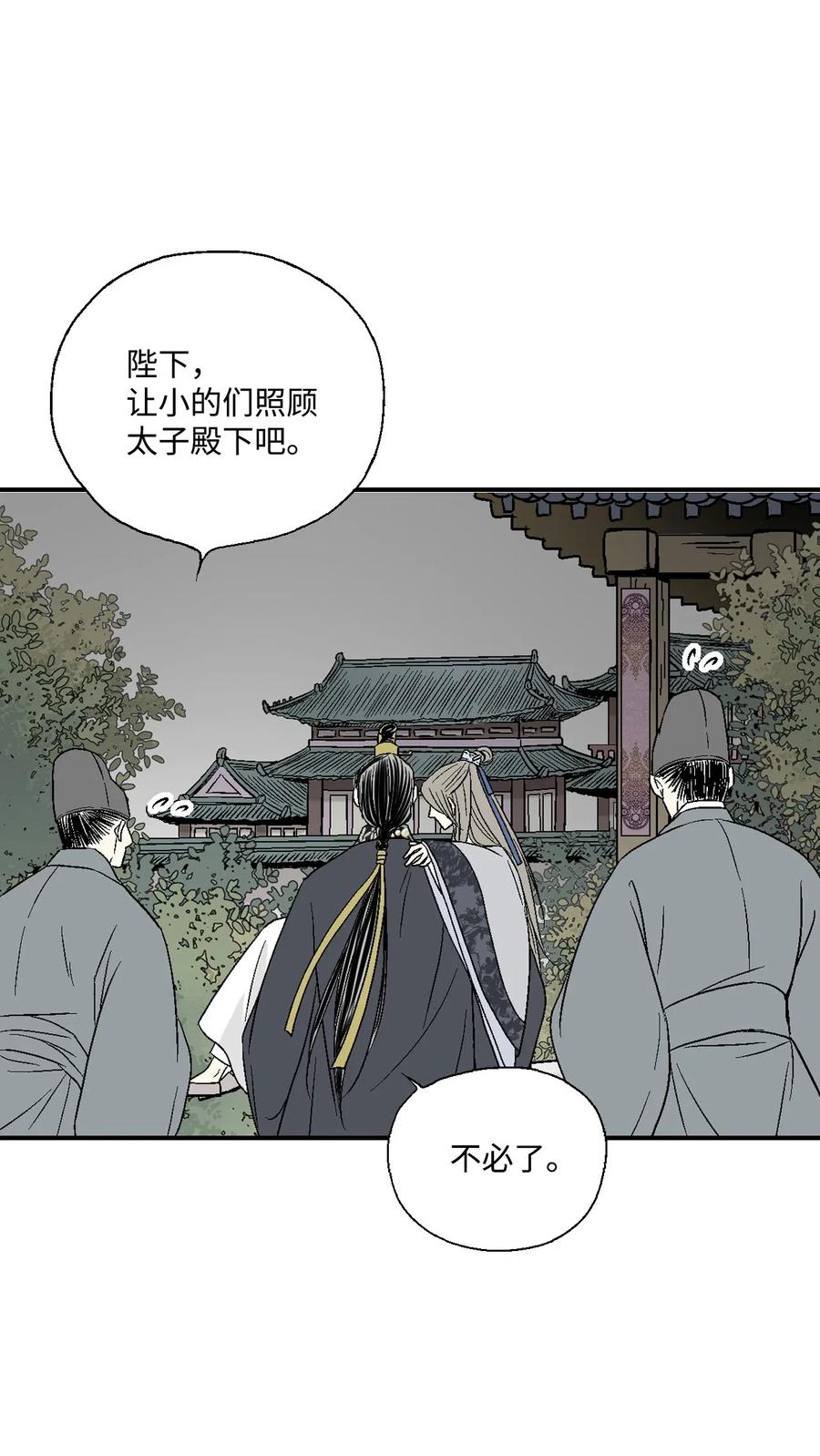 18 酒后真言15