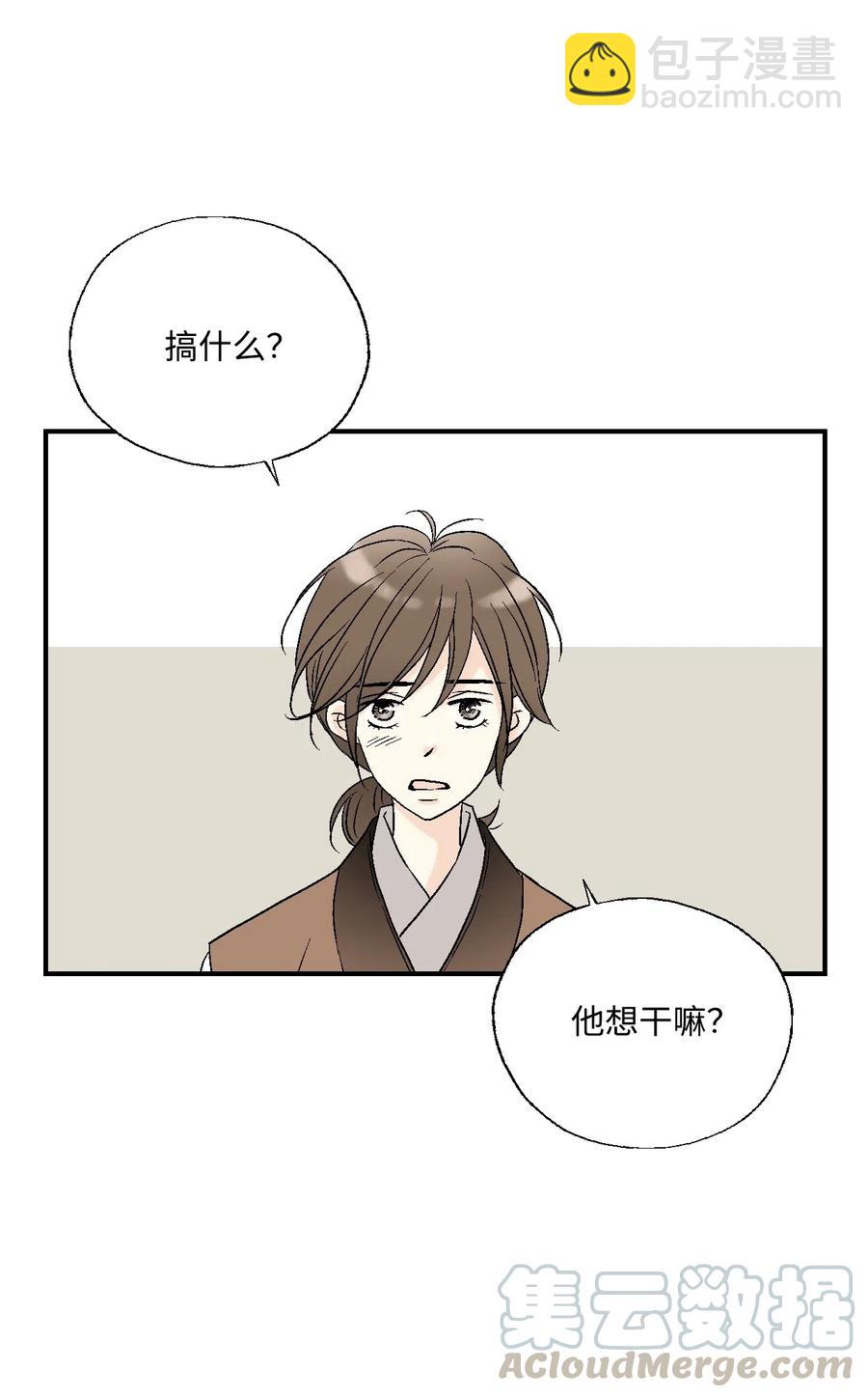 18 酒后真言16