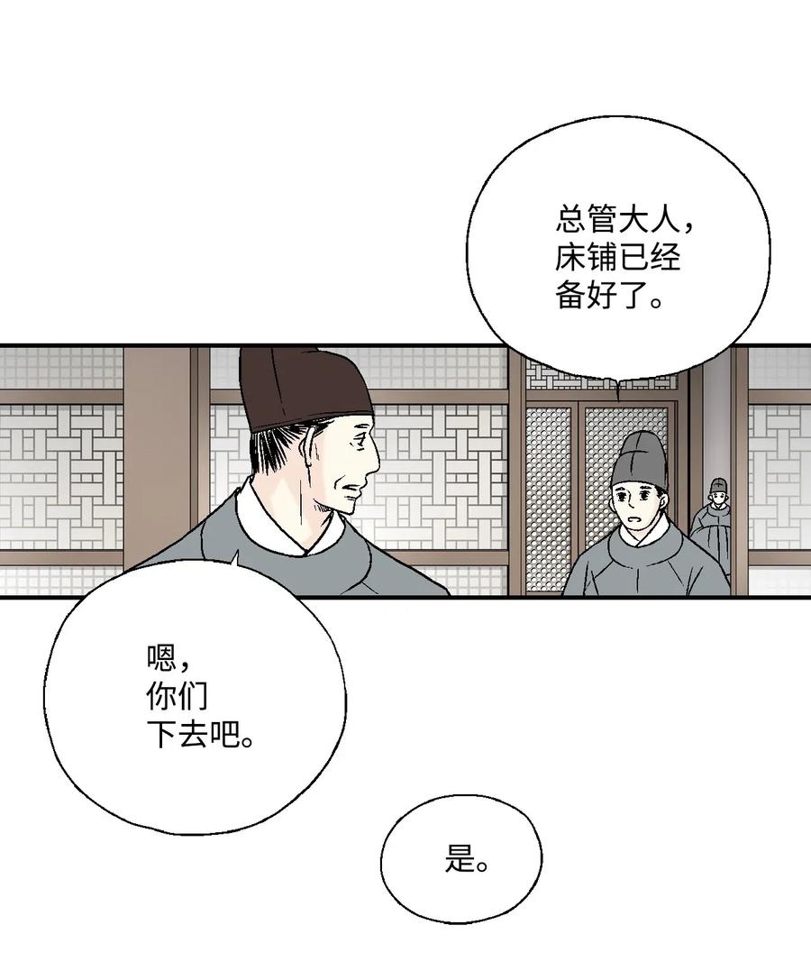 18 酒后真言18