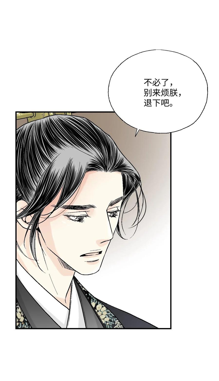 18 酒后真言25