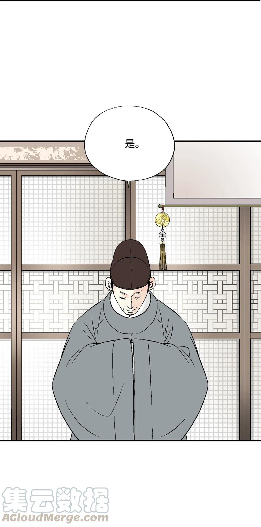 18 酒后真言28
