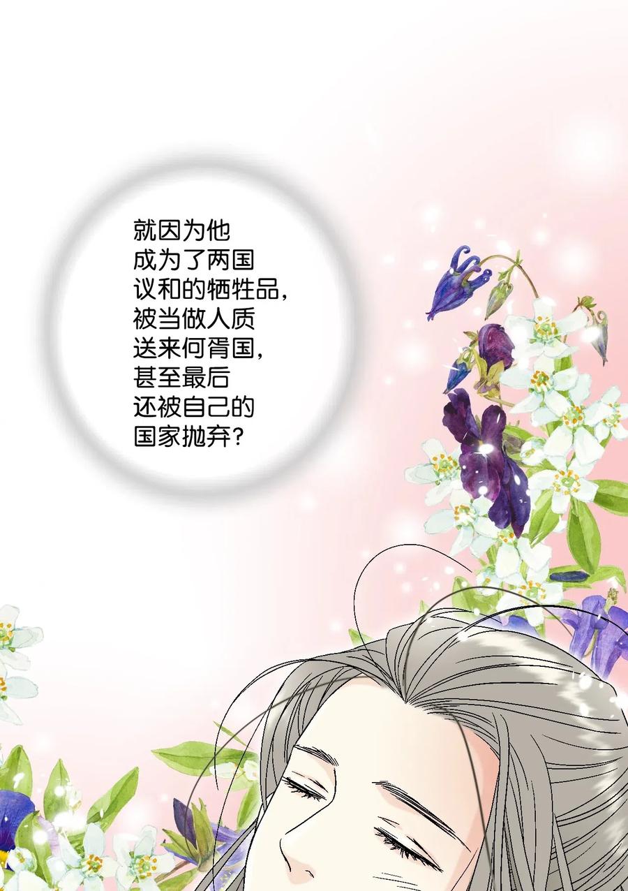 18 酒后真言31