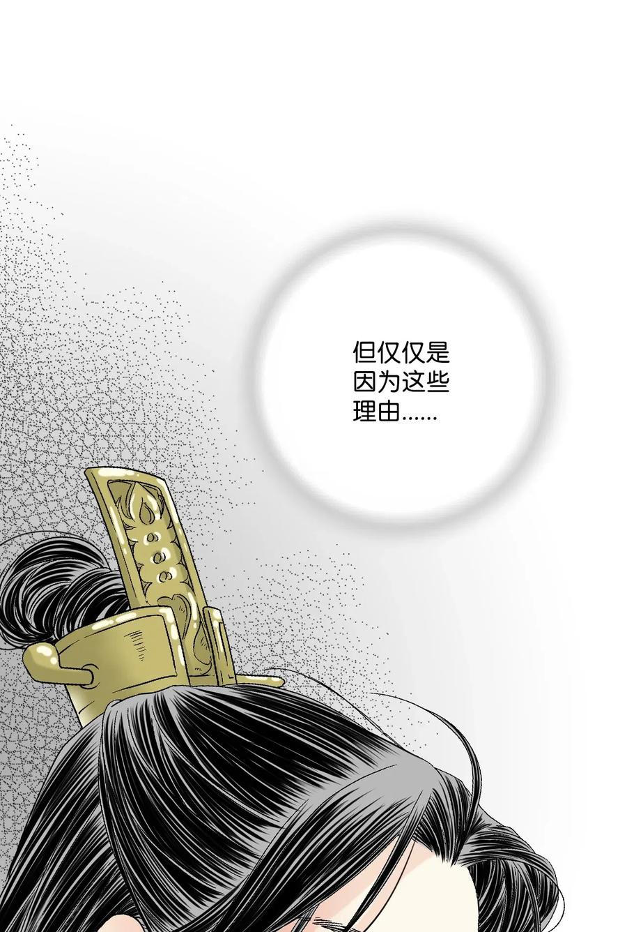 18 酒后真言33