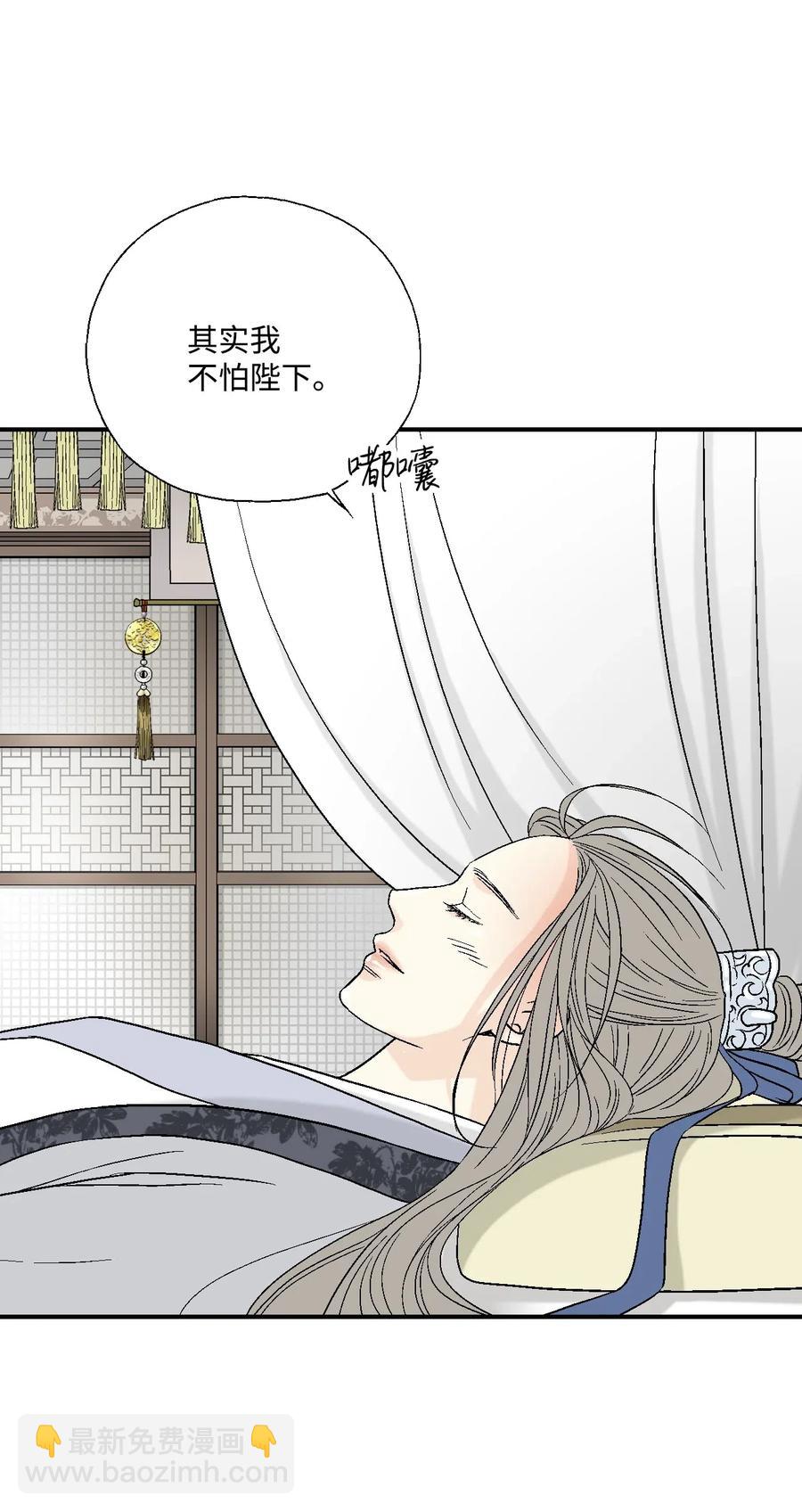 18 酒后真言35