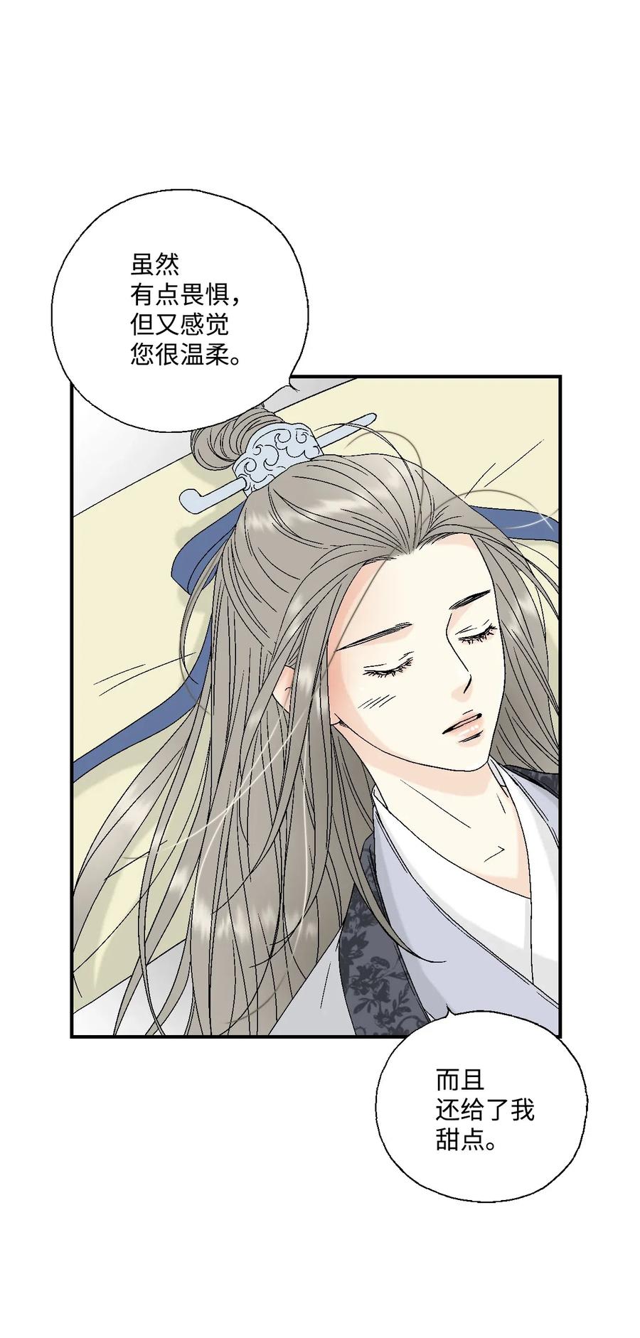 18 酒后真言37