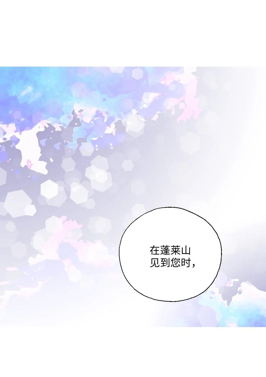 18 酒后真言39