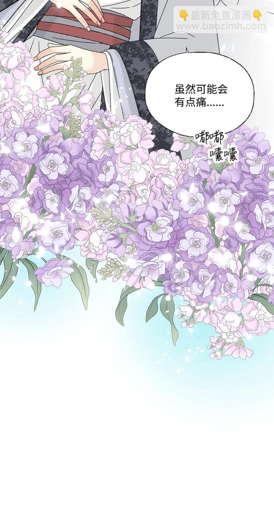 18 酒后真言41