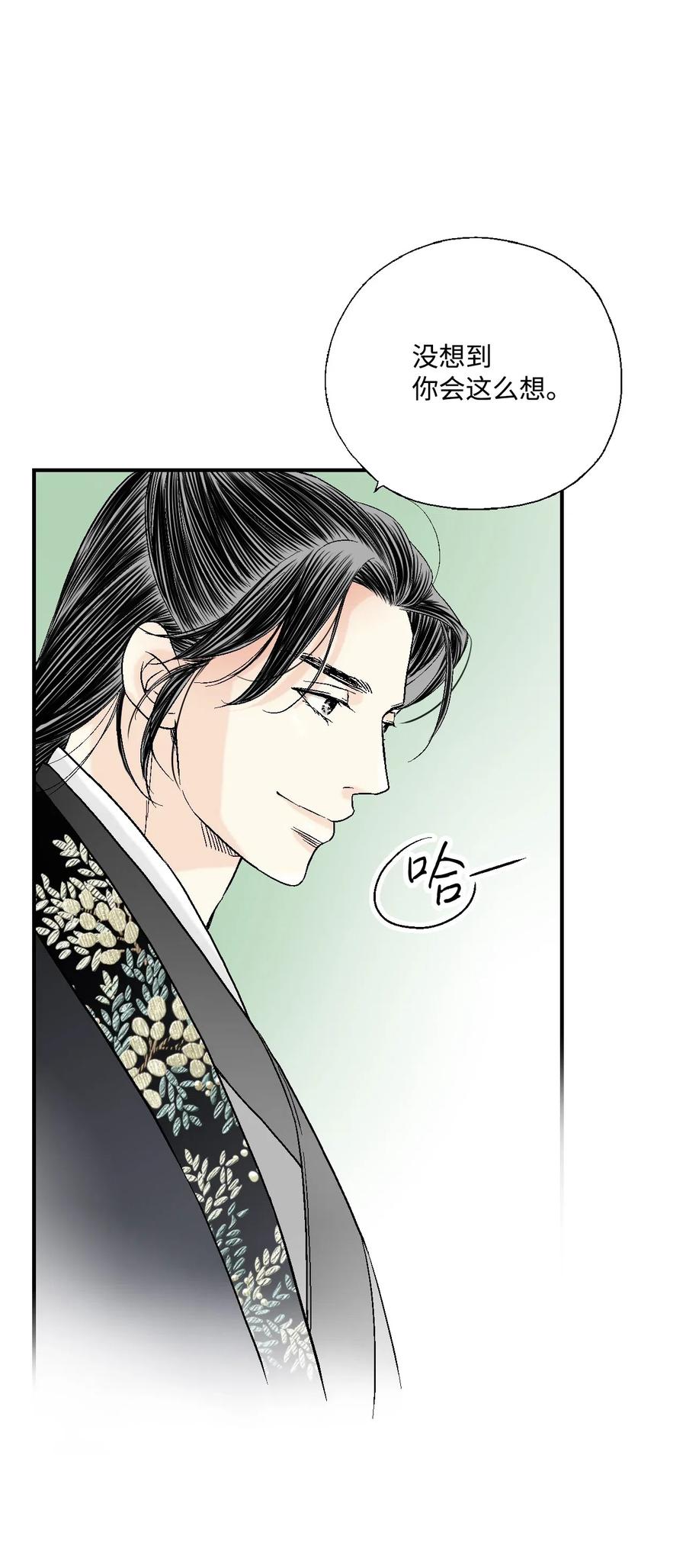 18 酒后真言42