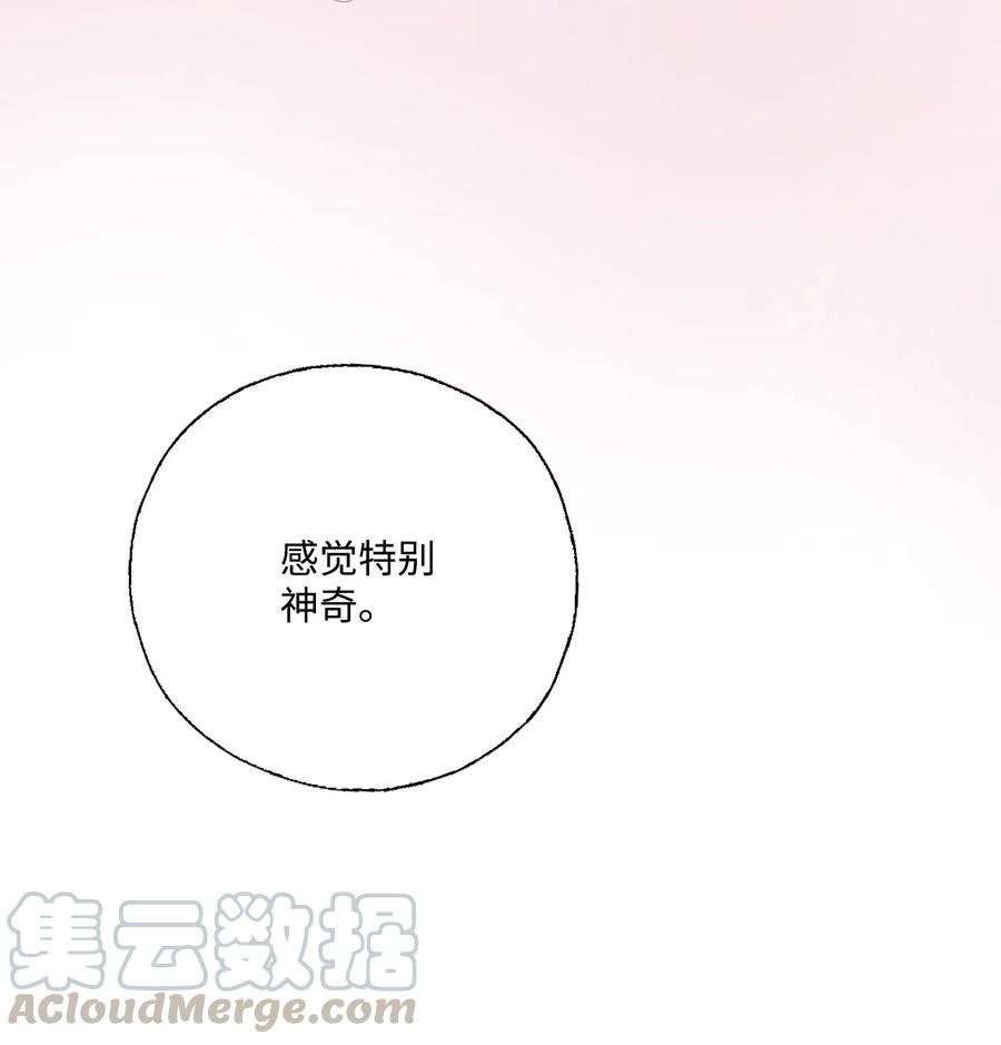 18 酒后真言44