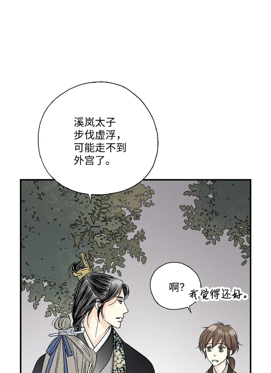 18 酒后真言5