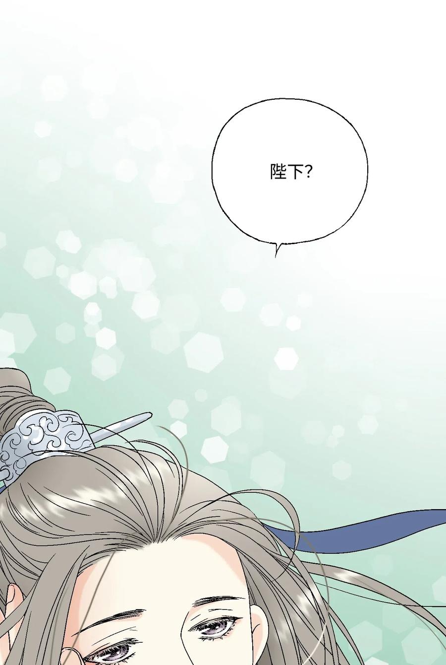 18 酒后真言54