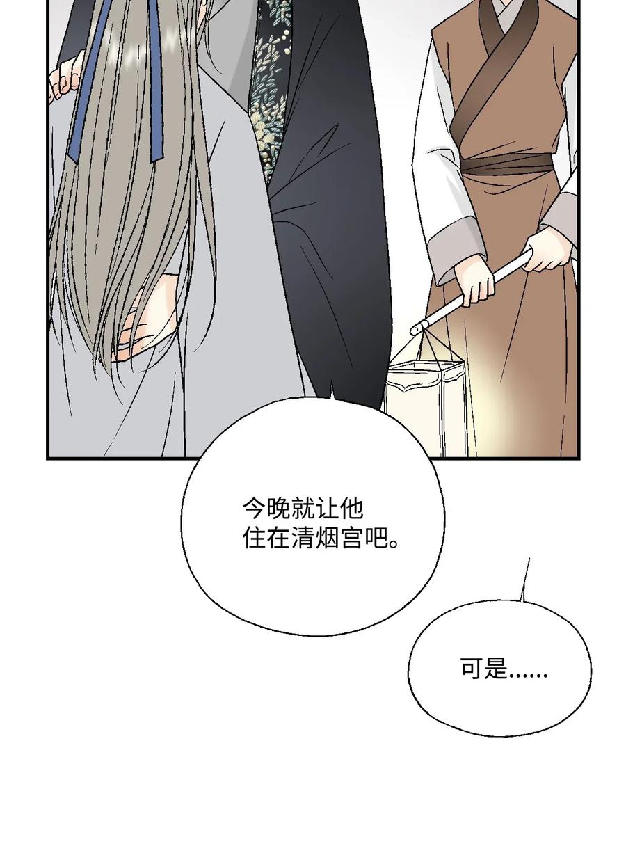 18 酒后真言6