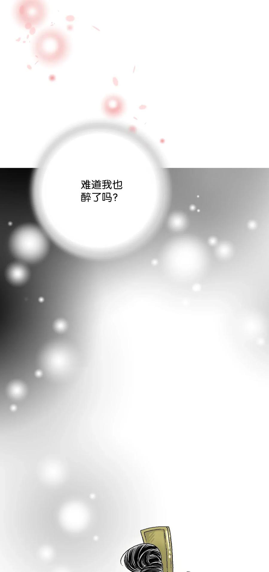 18 酒后真言62
