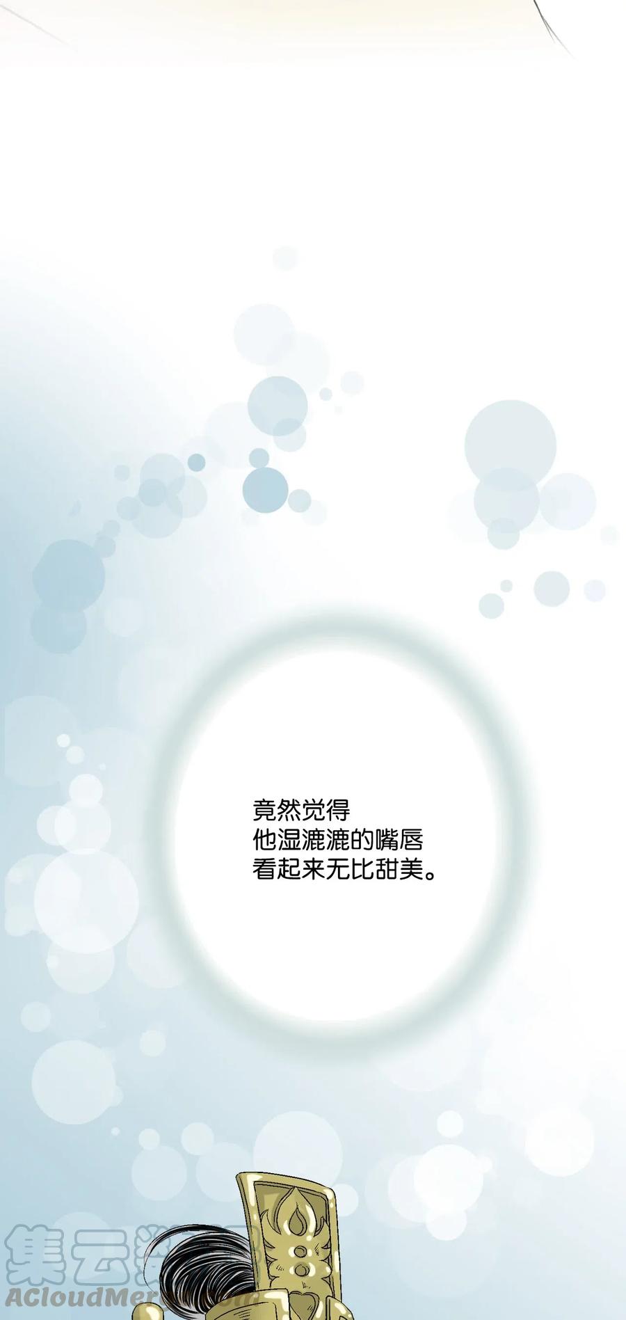 18 酒后真言68