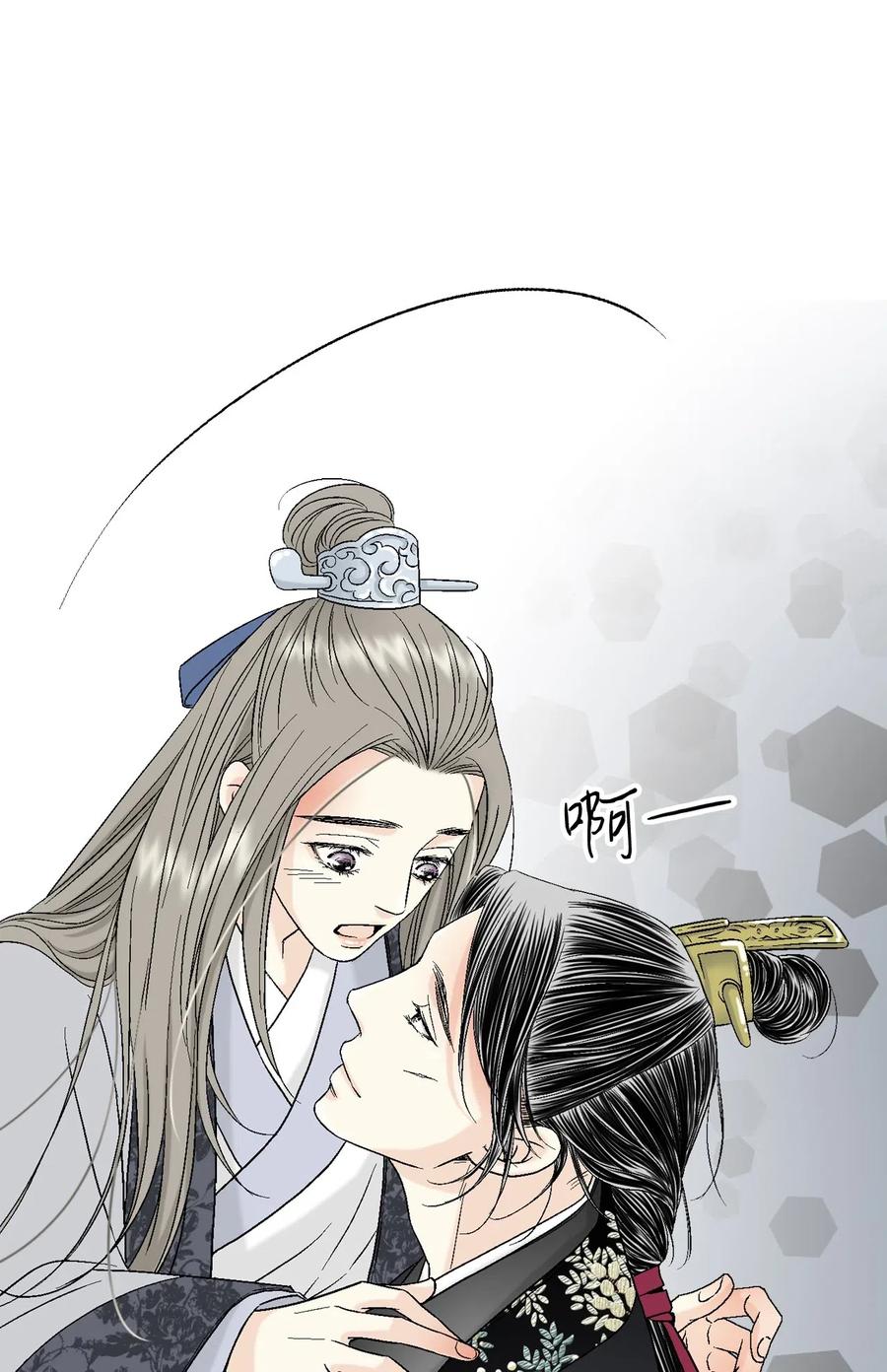 18 酒后真言9