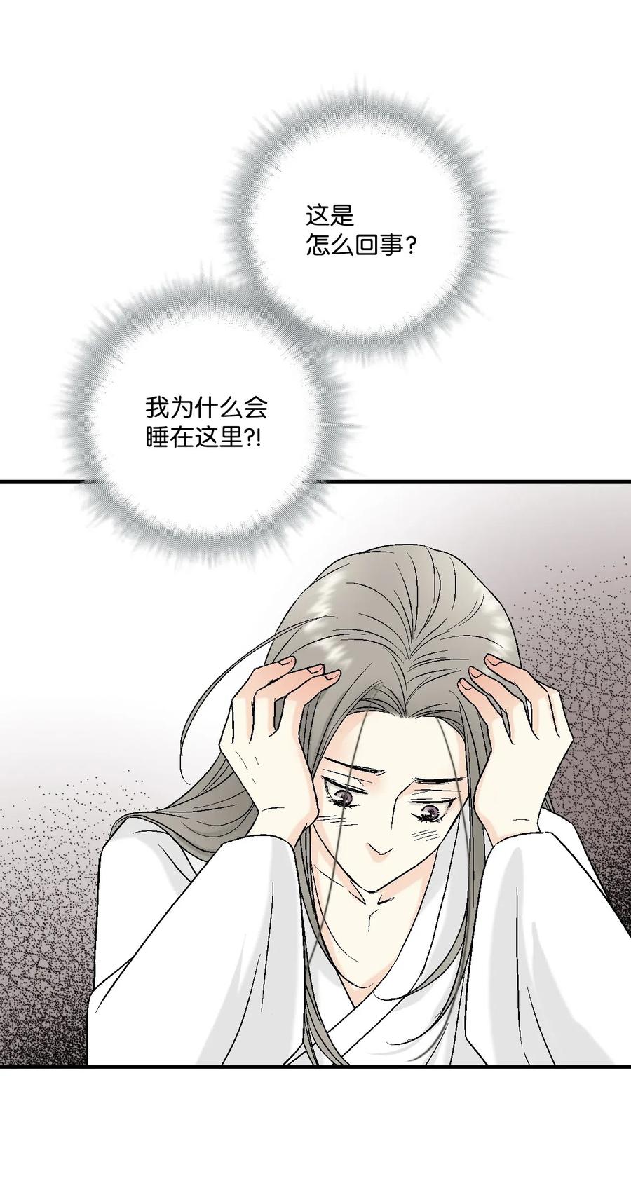 19 春暖花开13
