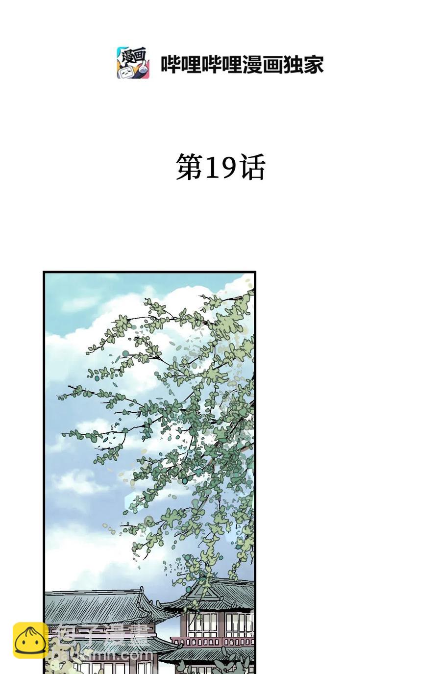 19 春暖花开2
