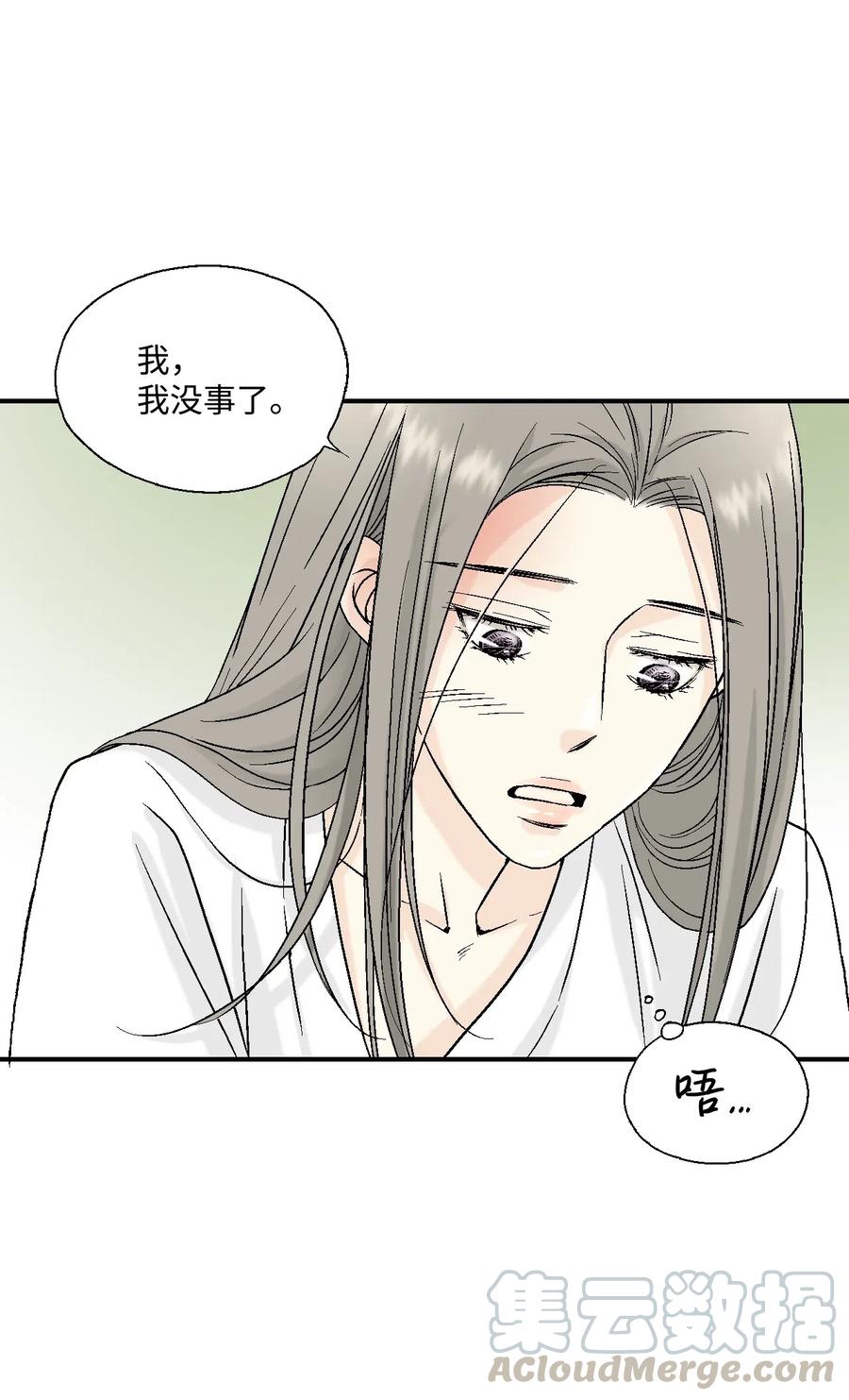 19 春暖花开20