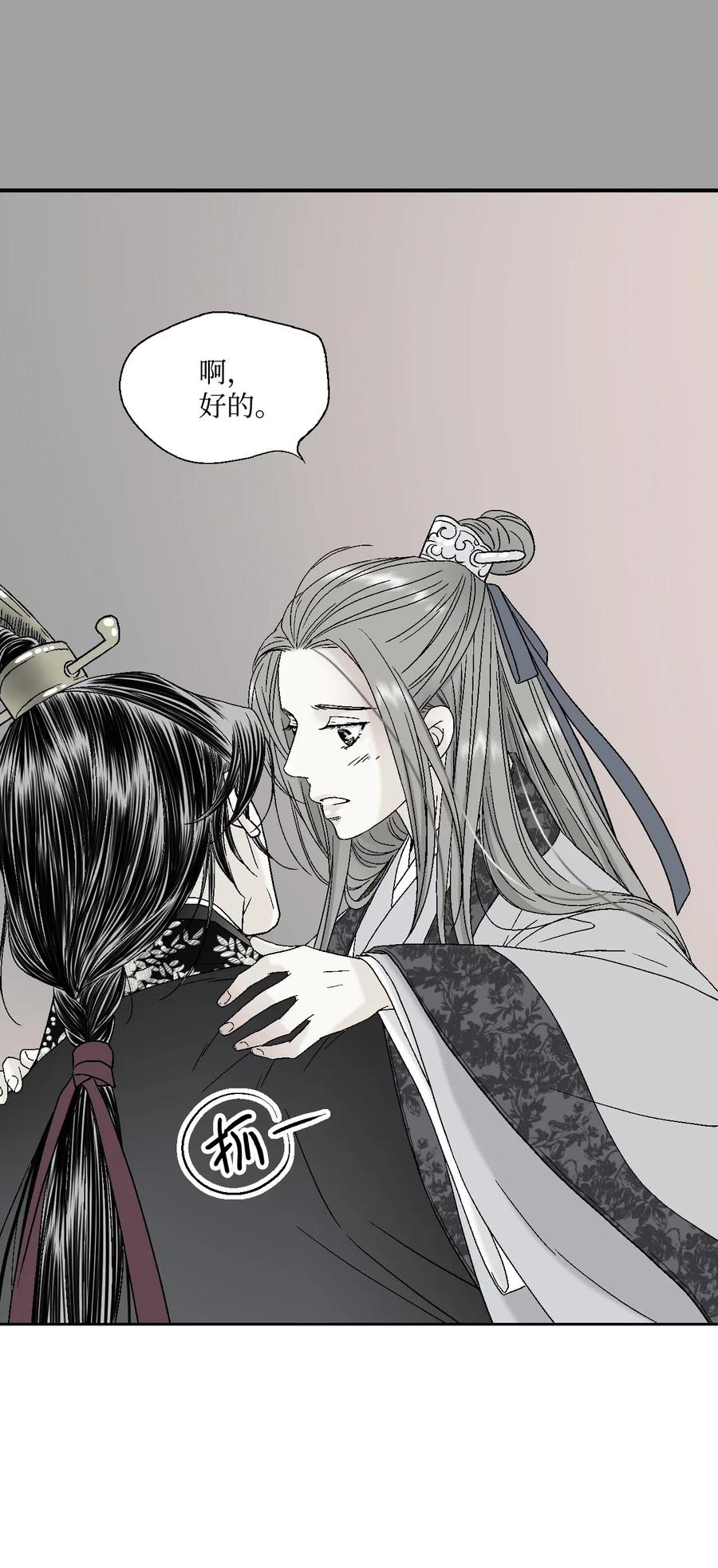 19 春暖花开25