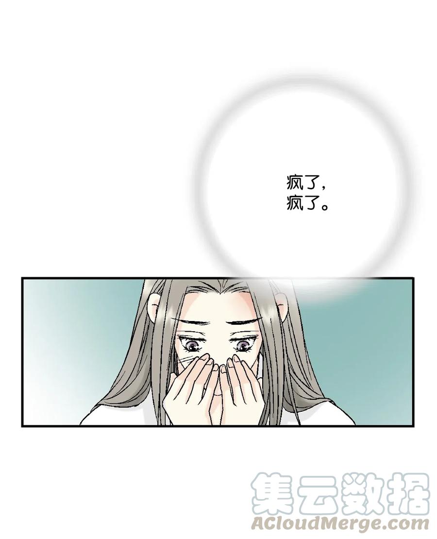 19 春暖花开28