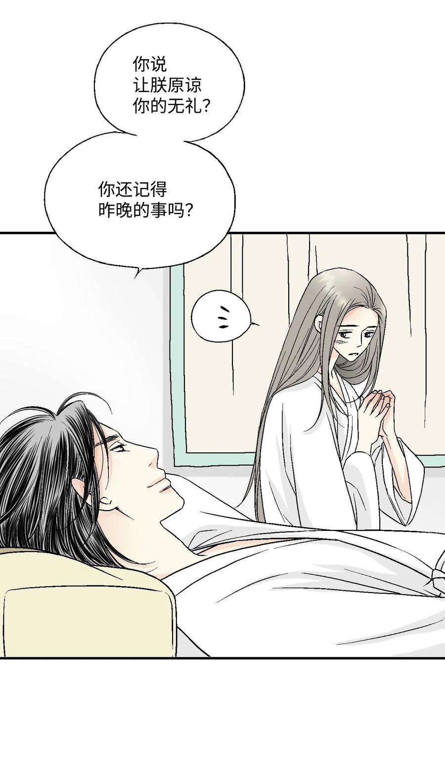 19 春暖花开29