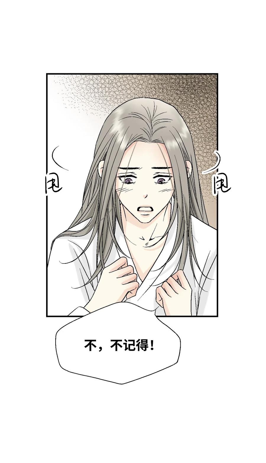 19 春暖花开30