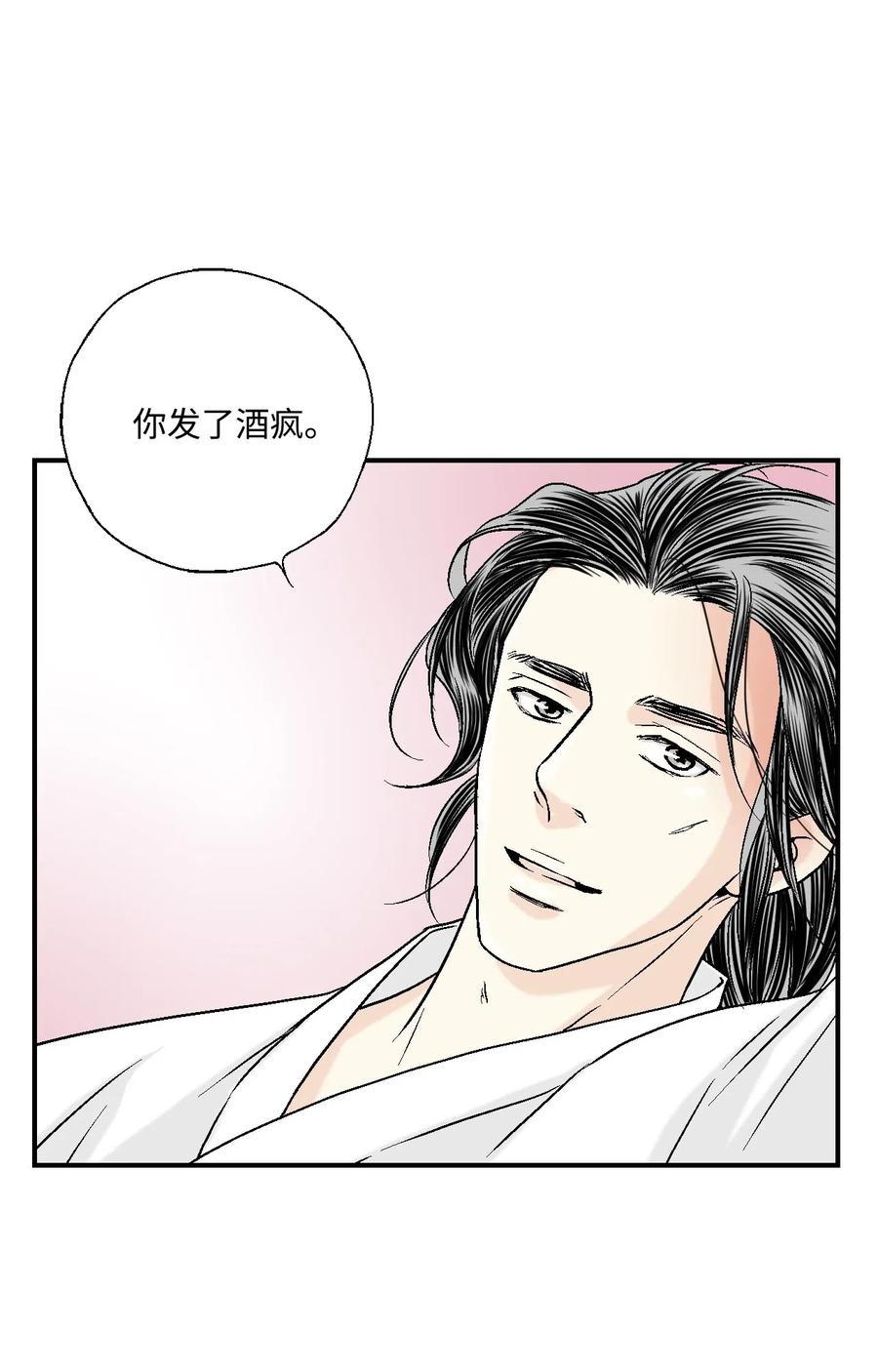 19 春暖花开31