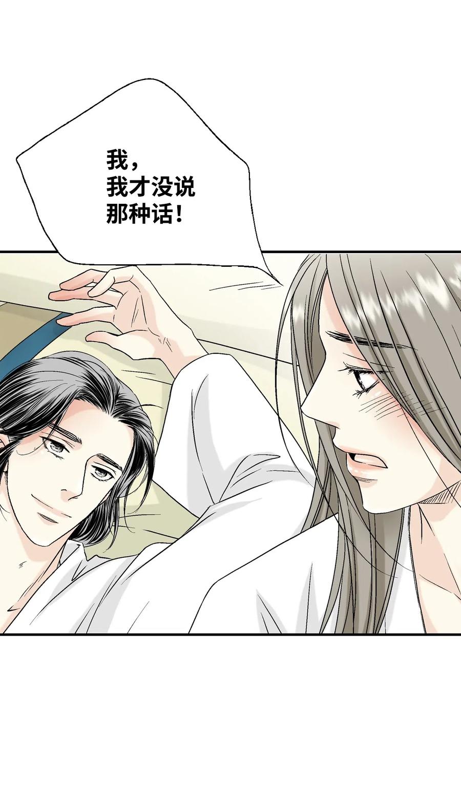 19 春暖花开34