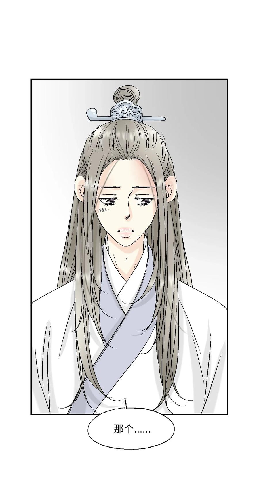 19 春暖花开41