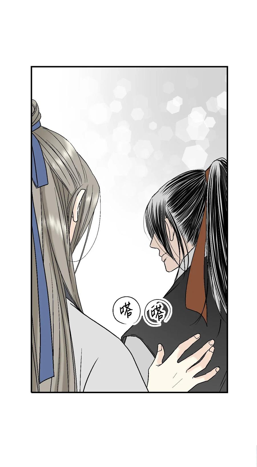 23 羞愧自责10