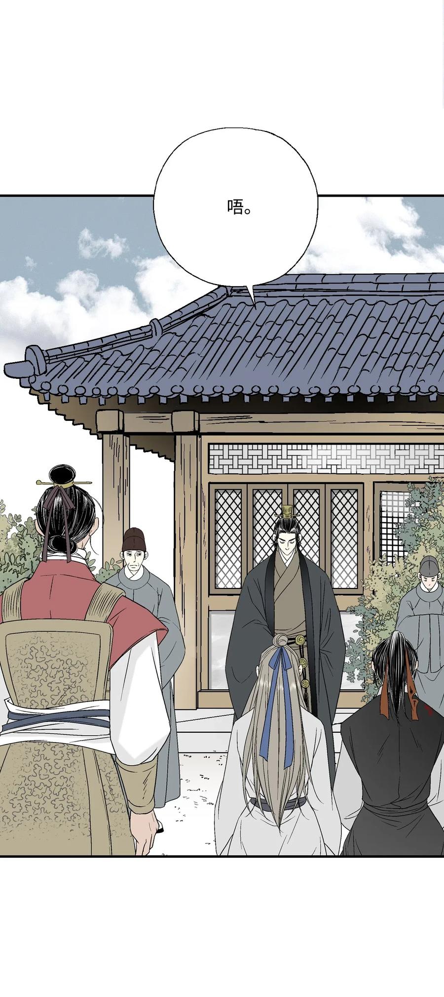 23 羞愧自责11