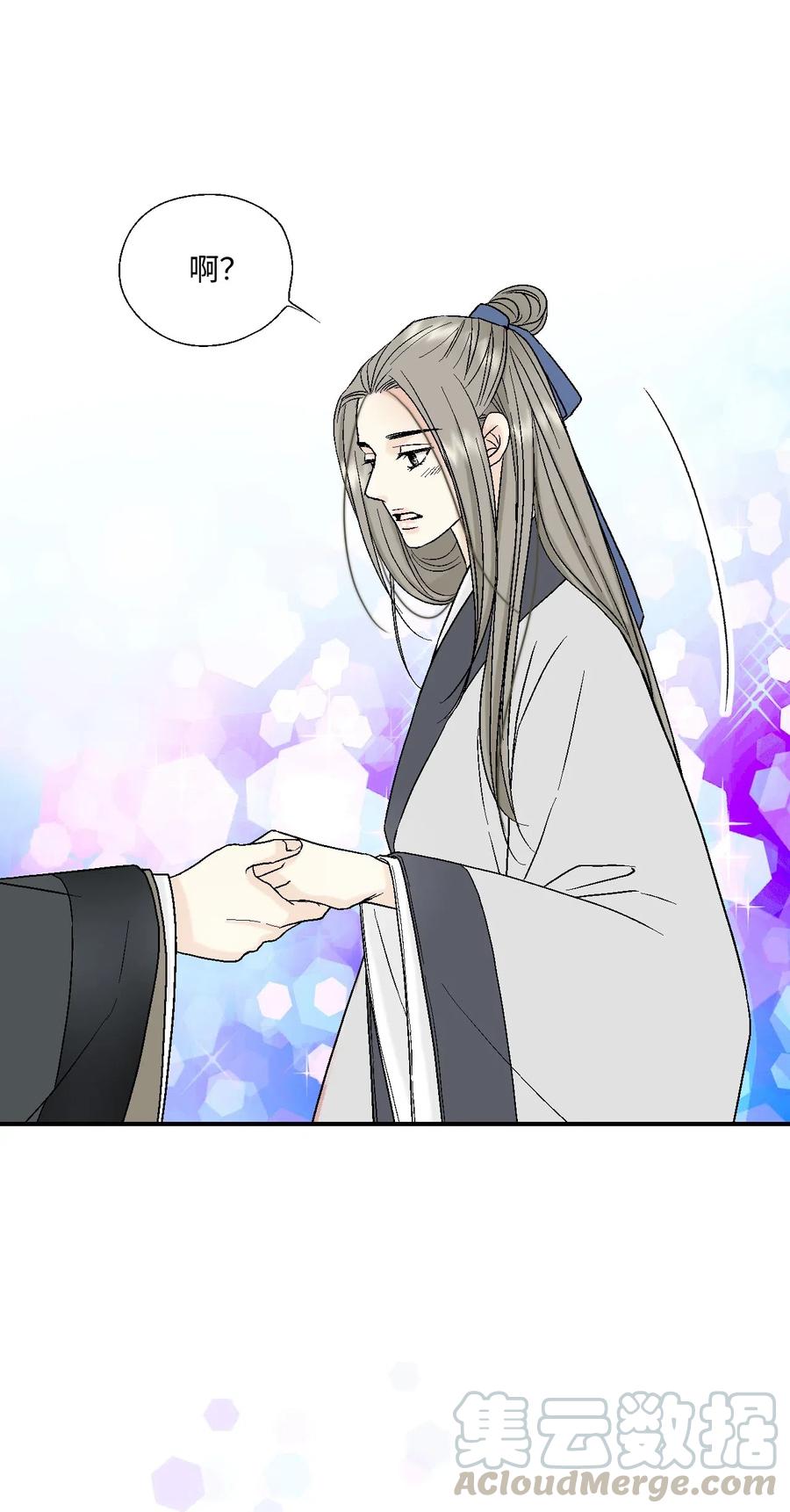 23 羞愧自责16