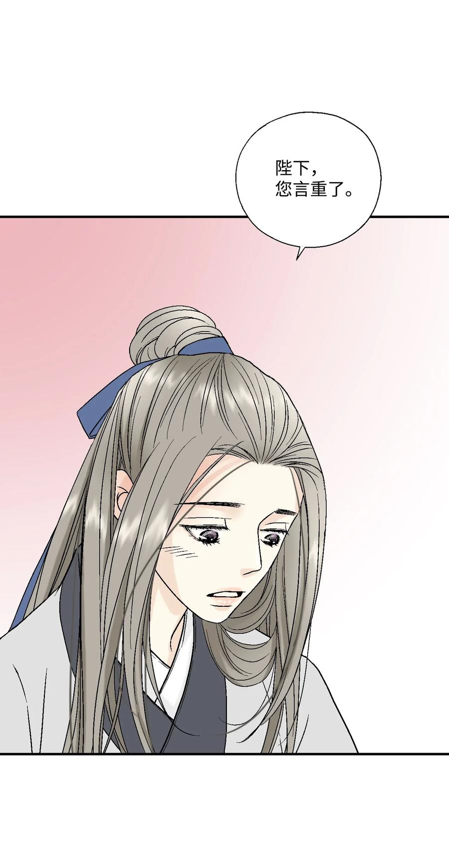 23 羞愧自责18