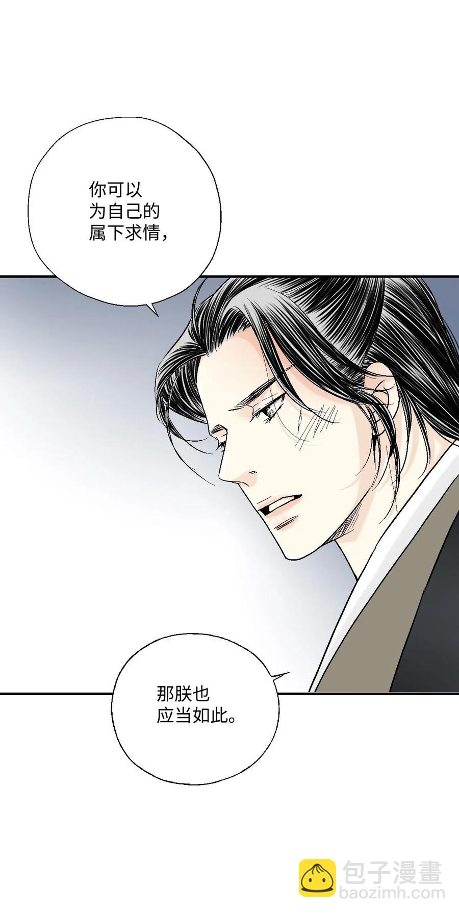23 羞愧自责19
