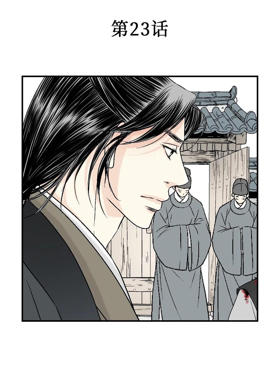 23 羞愧自责2