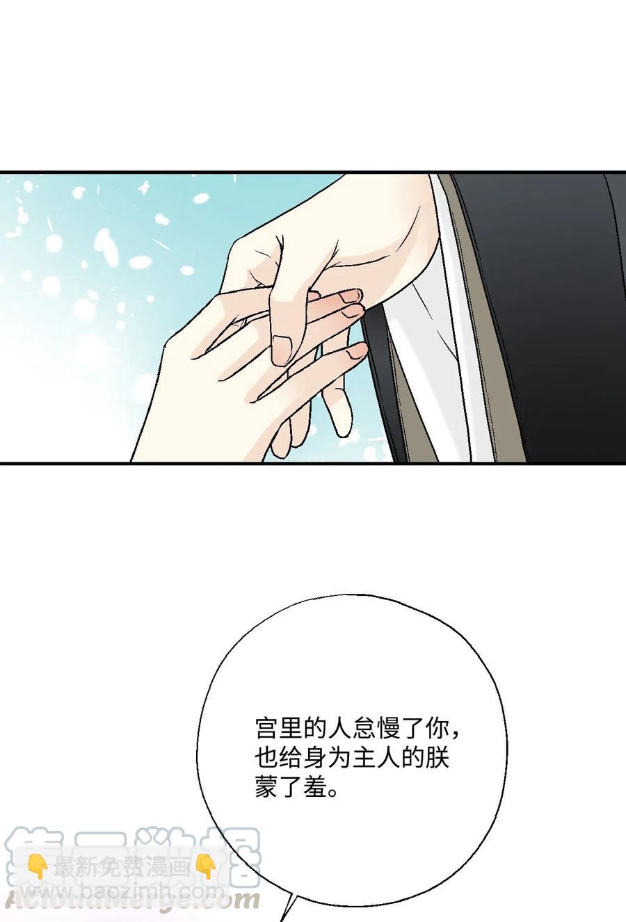 23 羞愧自责20