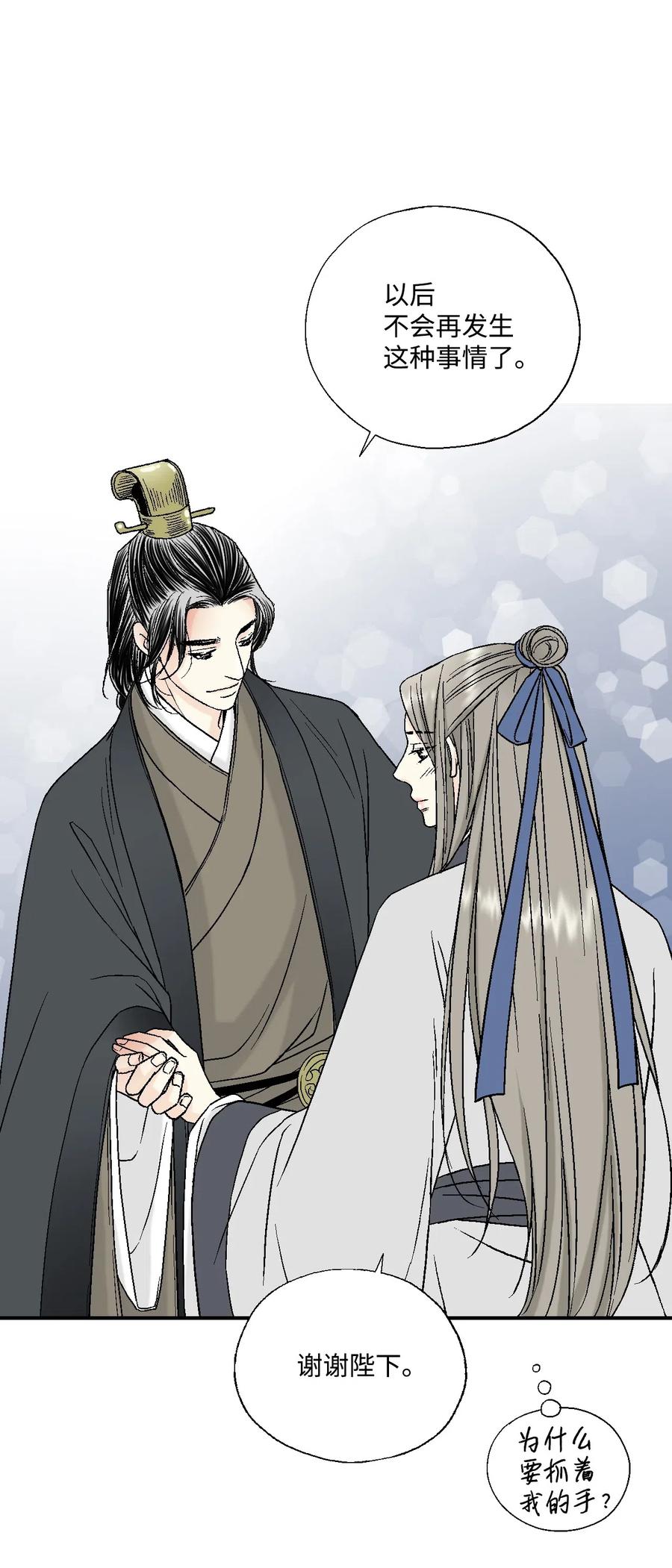 23 羞愧自责23