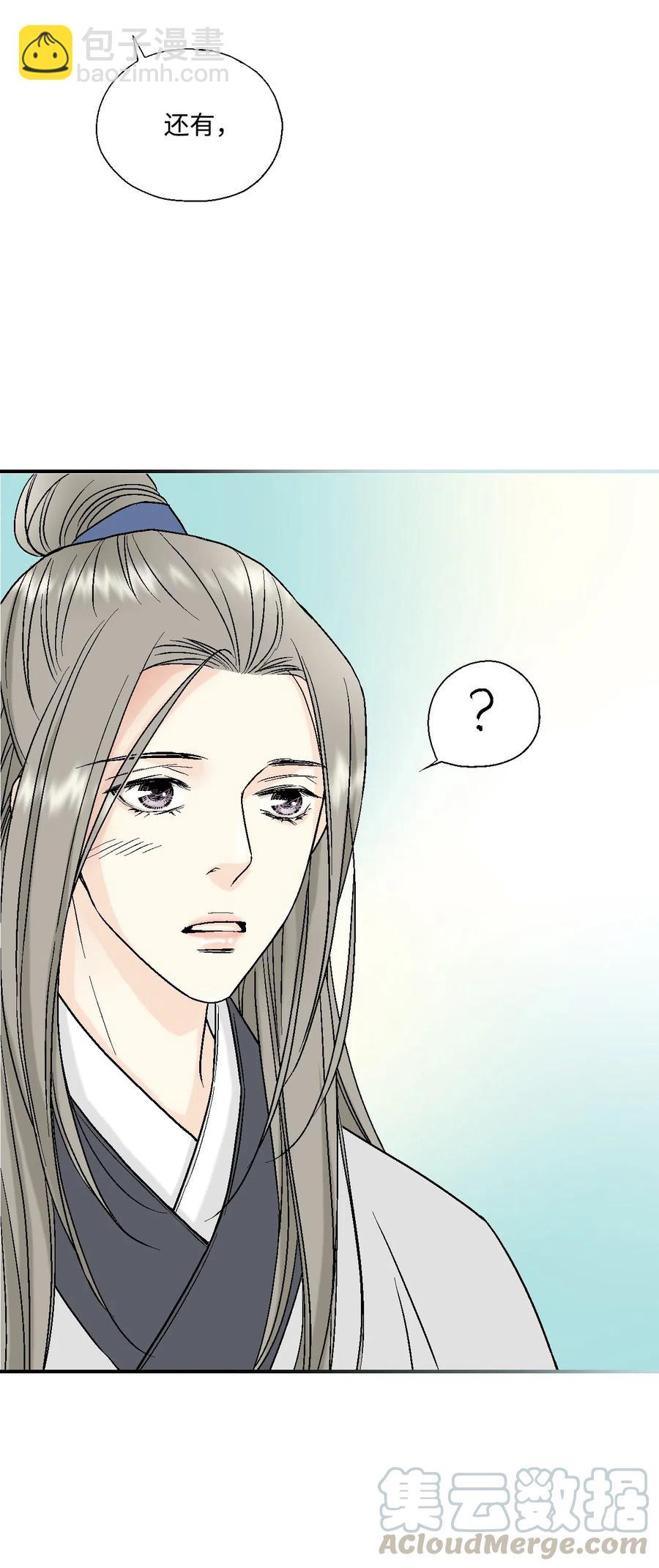 23 羞愧自责24