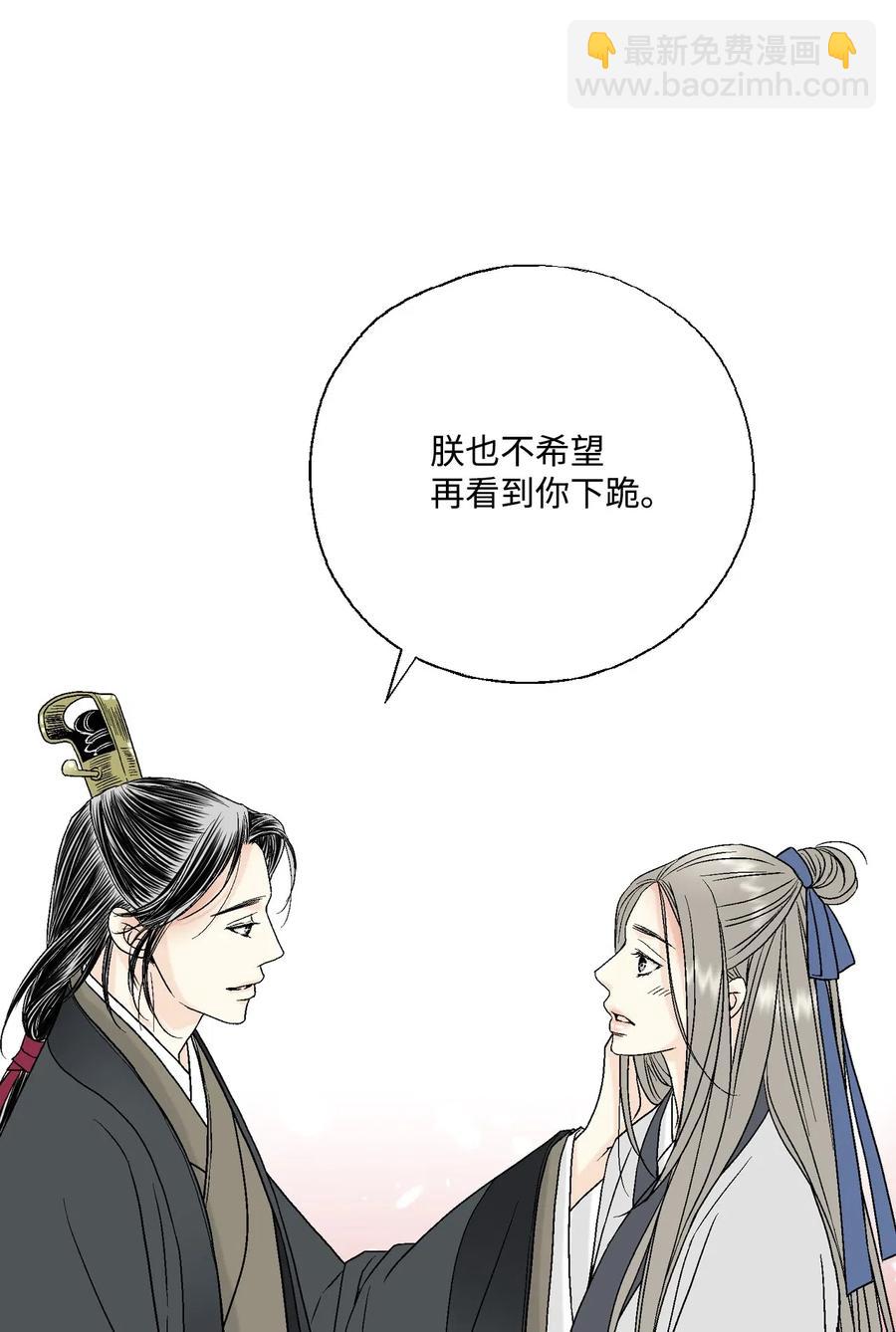 23 羞愧自责25