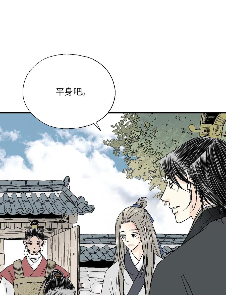 23 羞愧自责27