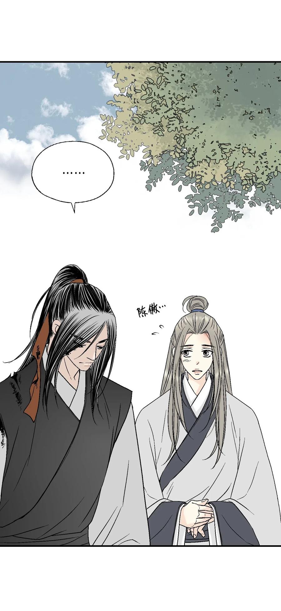 23 羞愧自责29