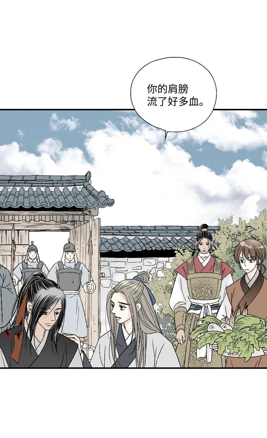 23 羞愧自责3