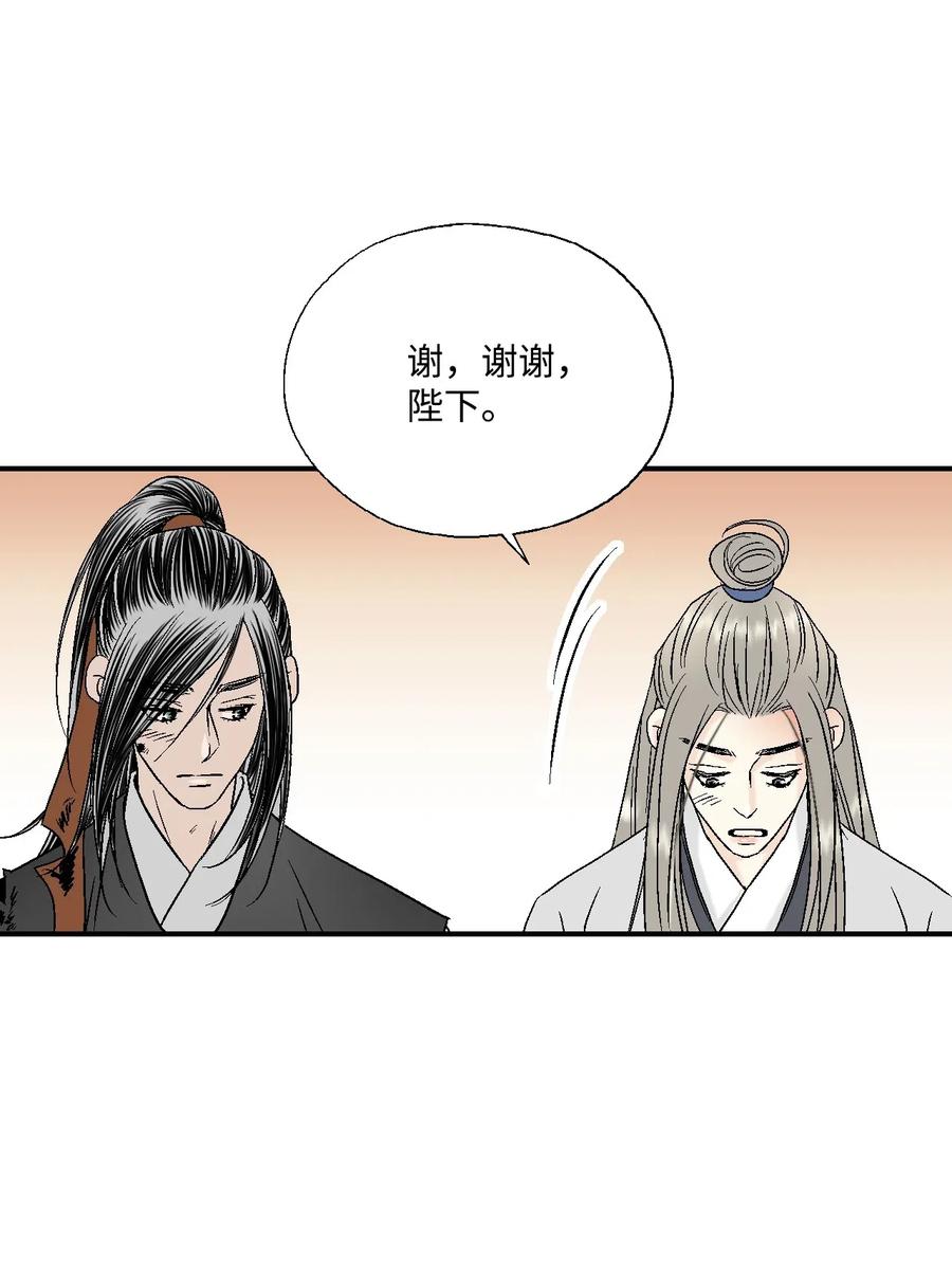 23 羞愧自责30