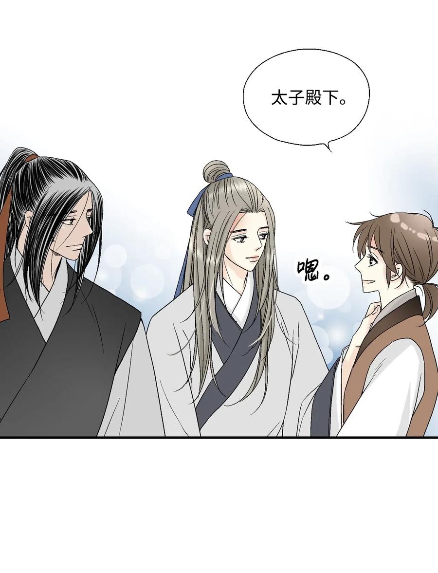 23 羞愧自责31