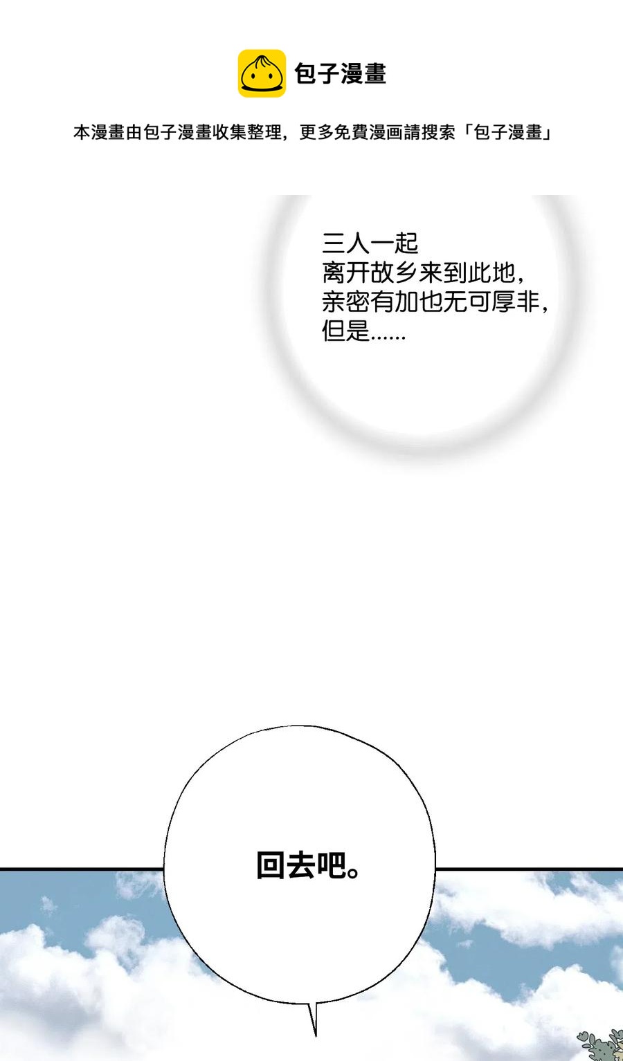 23 羞愧自责33