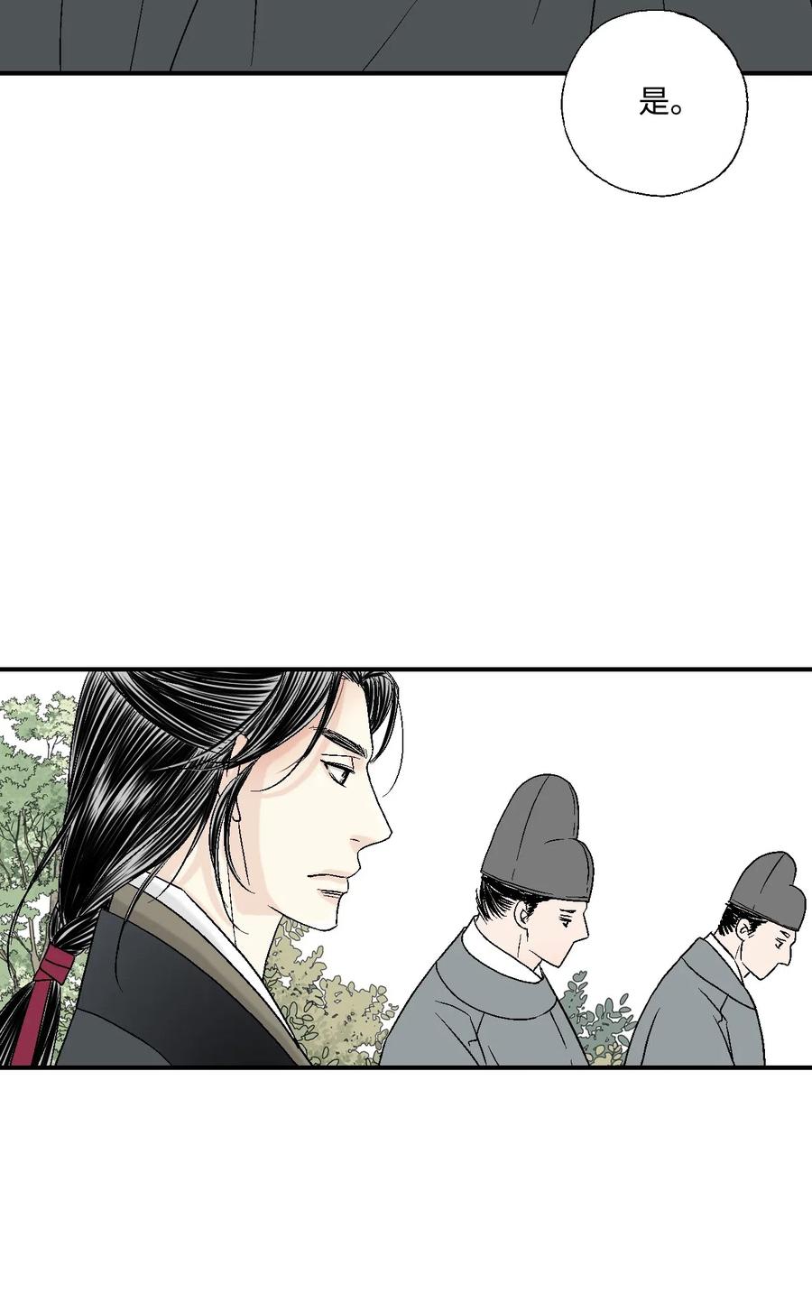 23 羞愧自责35